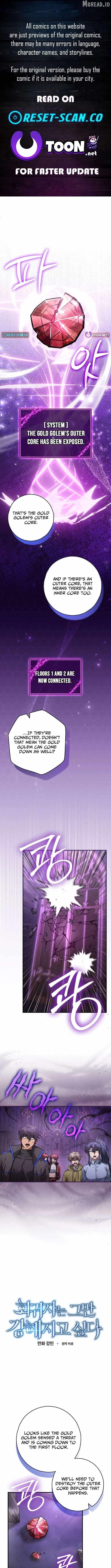 I Gave Up Being Stronger Chapter 41 — Page 1