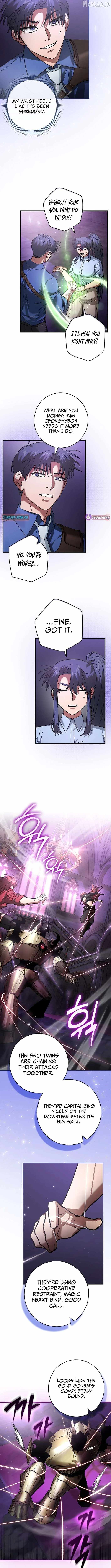 I Gave Up Being Stronger Chapter 41 — Page 7