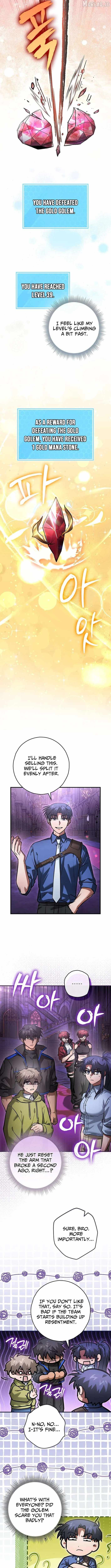 I Gave Up Being Stronger Chapter 41 — Page 10