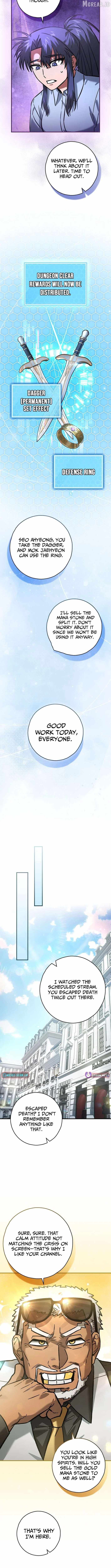 I Gave Up Being Stronger Chapter 41 — Page 12