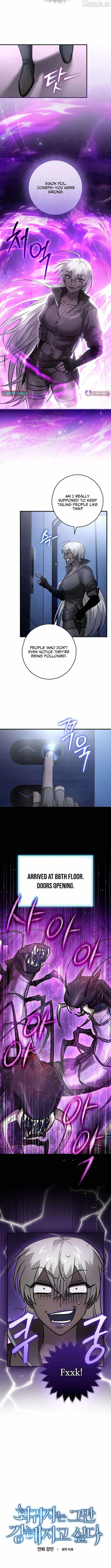 I Gave Up Being Stronger Chapter 43 — Page 2