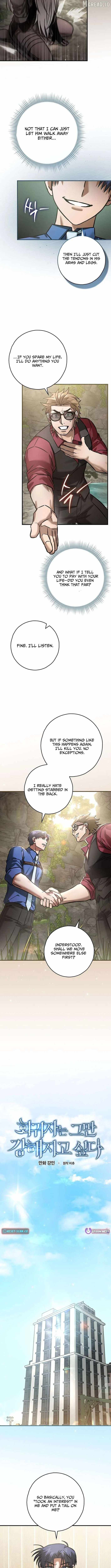 I Gave Up Being Stronger Chapter 44 — Page 4