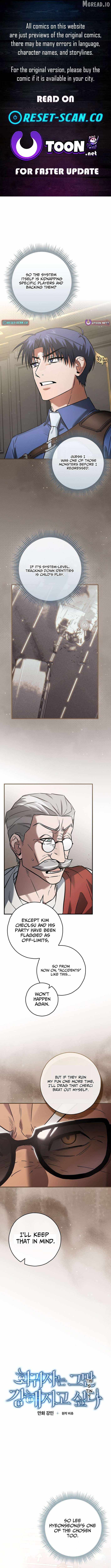 I Gave Up Being Stronger Chapter 46 — Page 1