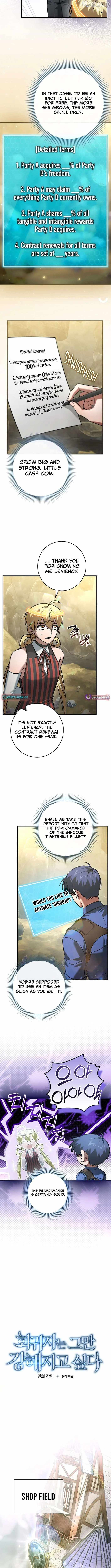 I Gave Up Being Stronger Chapter 49 — Page 6