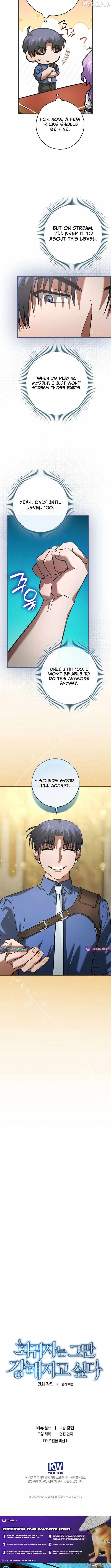 I Gave Up Being Stronger Chapter 49 — Page 12