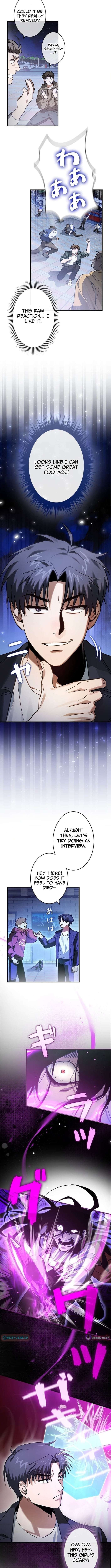 I Gave Up Being Stronger Chapter 5 — Page 2