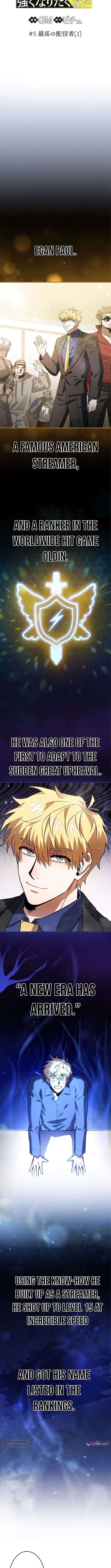 I Gave Up Being Stronger Chapter 5 — Page 4