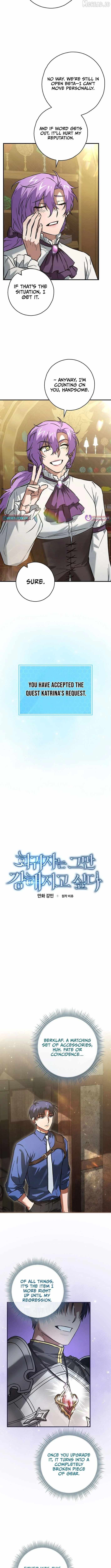 I Gave Up Being Stronger Chapter 50 — Page 2