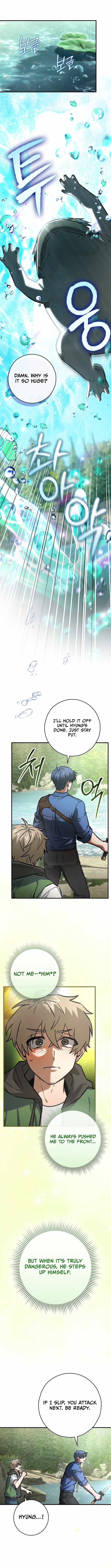 I Gave Up Being Stronger Chapter 51 — Page 5