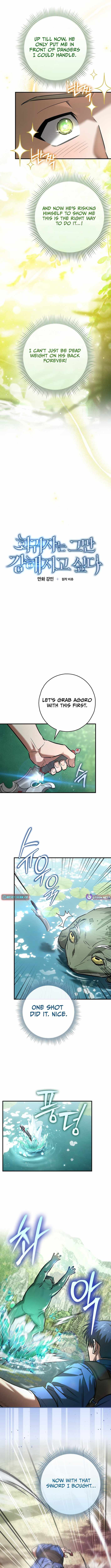 I Gave Up Being Stronger Chapter 51 — Page 6