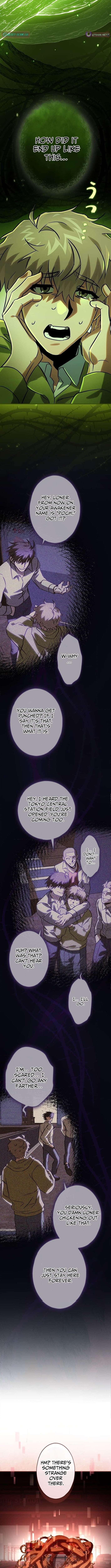I Gave Up Being Stronger Chapter 8 — Page 5