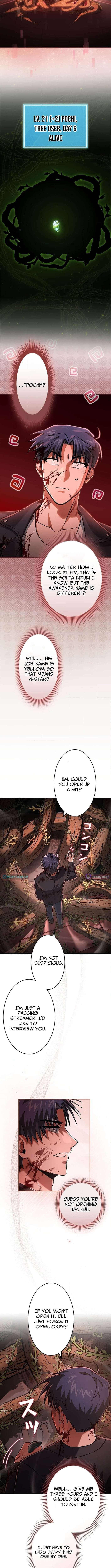 I Gave Up Being Stronger Chapter 8 — Page 6