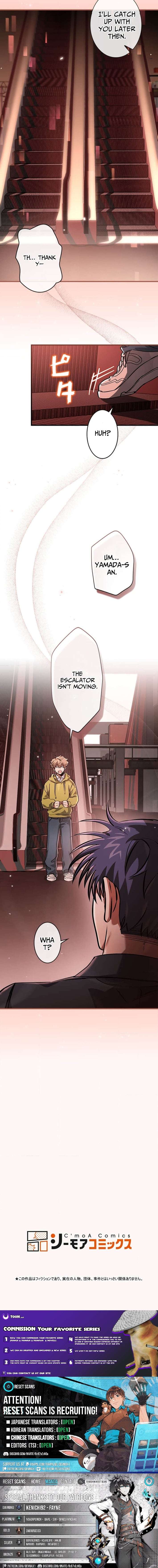 I Gave Up Being Stronger Chapter 9 — Page 7