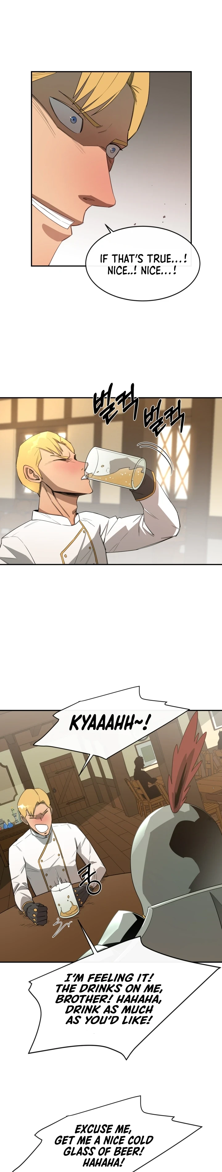 I Get Stronger the More I Eat Chapter 16 — Page 9