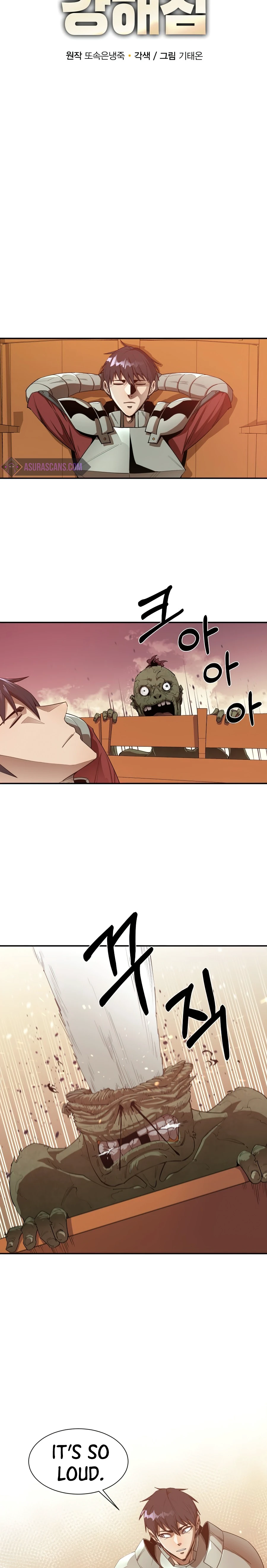 I Get Stronger the More I Eat Chapter 29 — Page 7