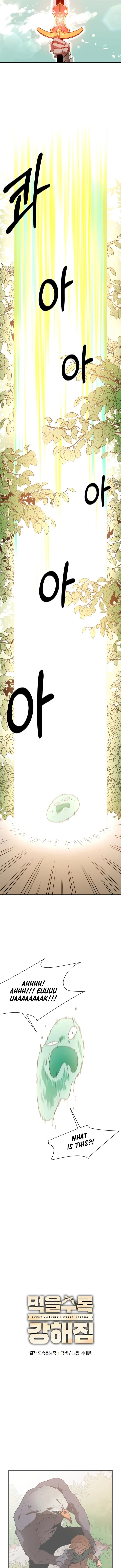 I Get Stronger the More I Eat Chapter 5 — Page 7