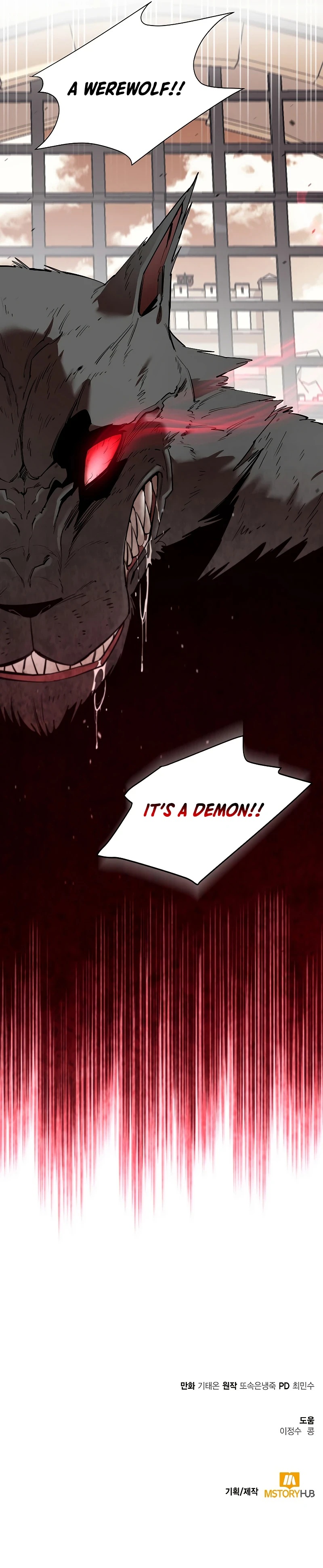 I Get Stronger the More I Eat Chapter 82 — Page 13
