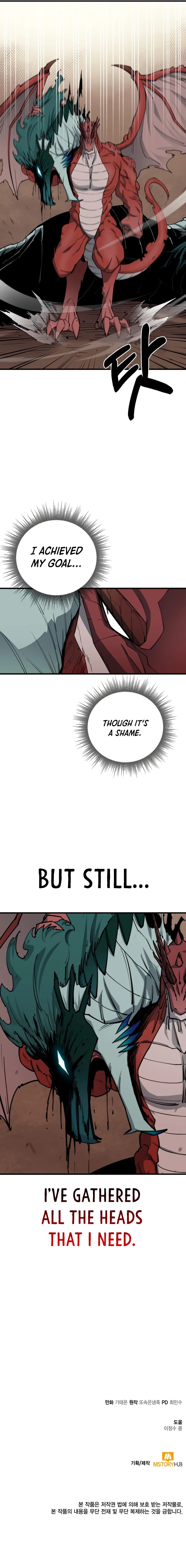 I Get Stronger the More I Eat Chapter 91 — Page 13