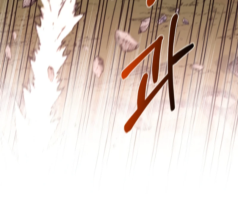 I Get Stronger the More I Eat Chapter 98 — Page 8