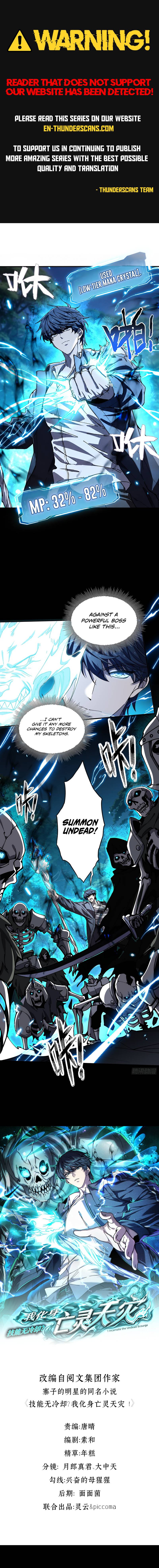 I Incarnate the Undead Scourge Chapter 14 — Page 1