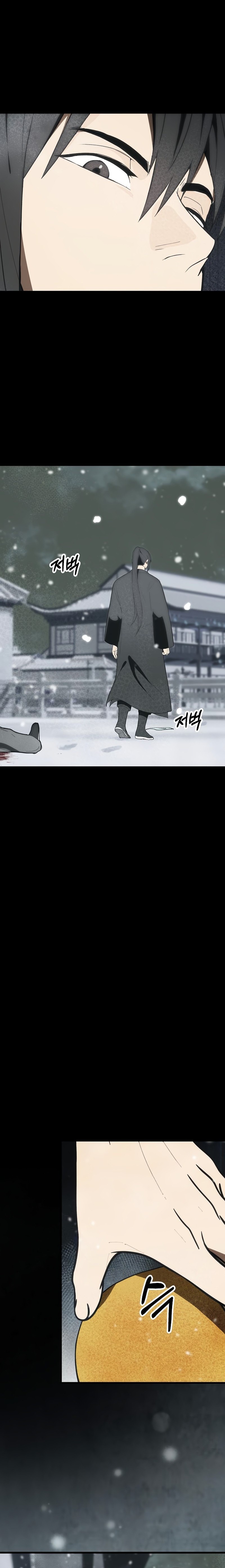 I Kidnapped the Tang Clan's Lady Chapter 17 — Page 7