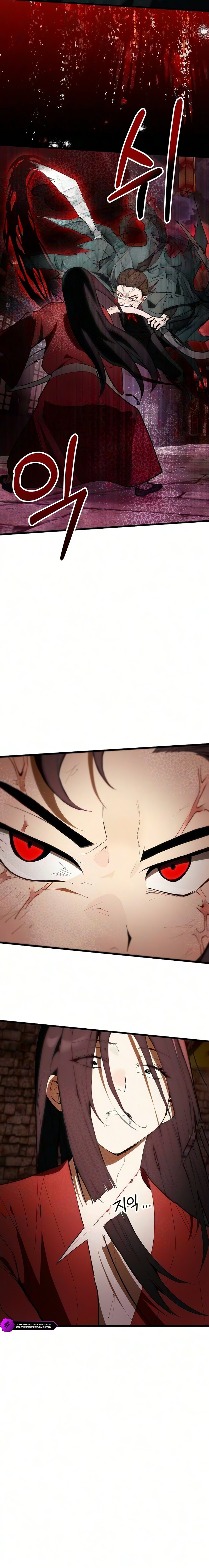 I Kidnapped the Tang Clan's Lady Chapter 18 — Page 23