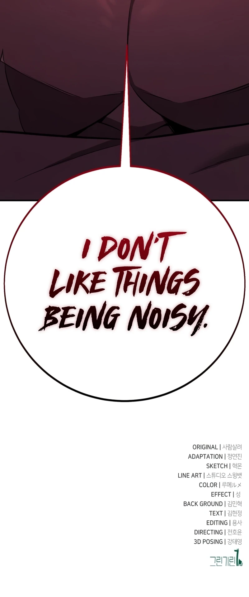 I Killed the Main Player Chapter 103 — Page 19