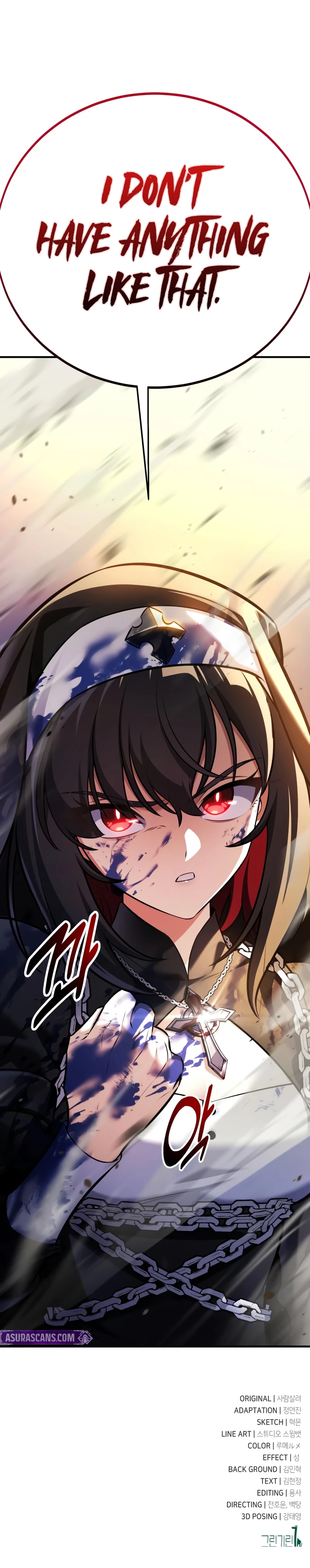 I Killed the Main Player Chapter 108 — Page 22