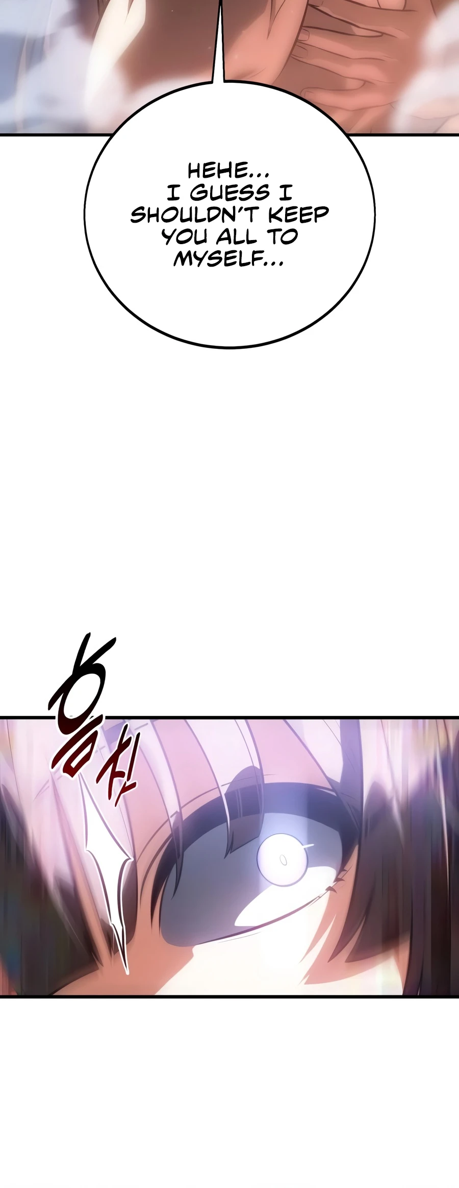 I Killed the Main Player Chapter 125 — Page 9