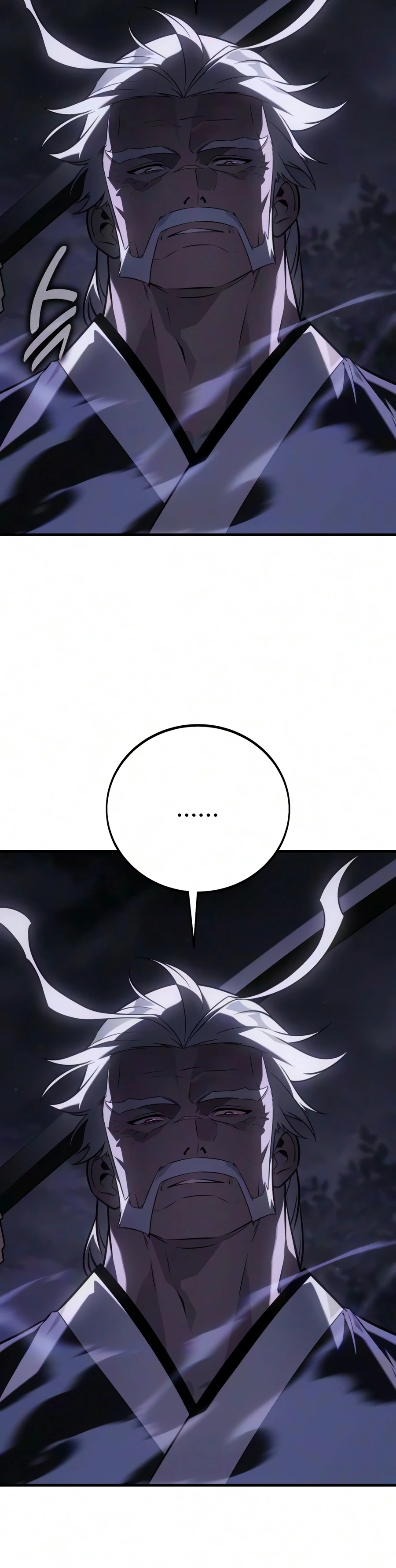 I Killed the Main Player Chapter 136 — Page 23