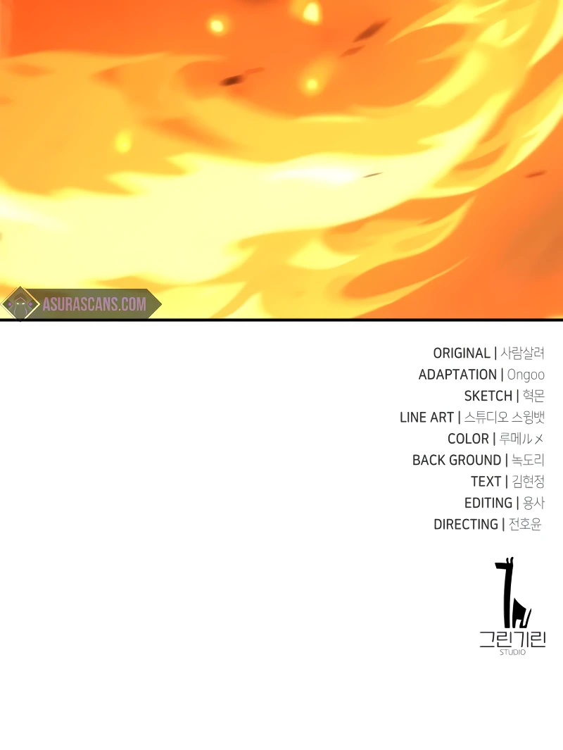 I Killed the Main Player Chapter 39 — Page 23