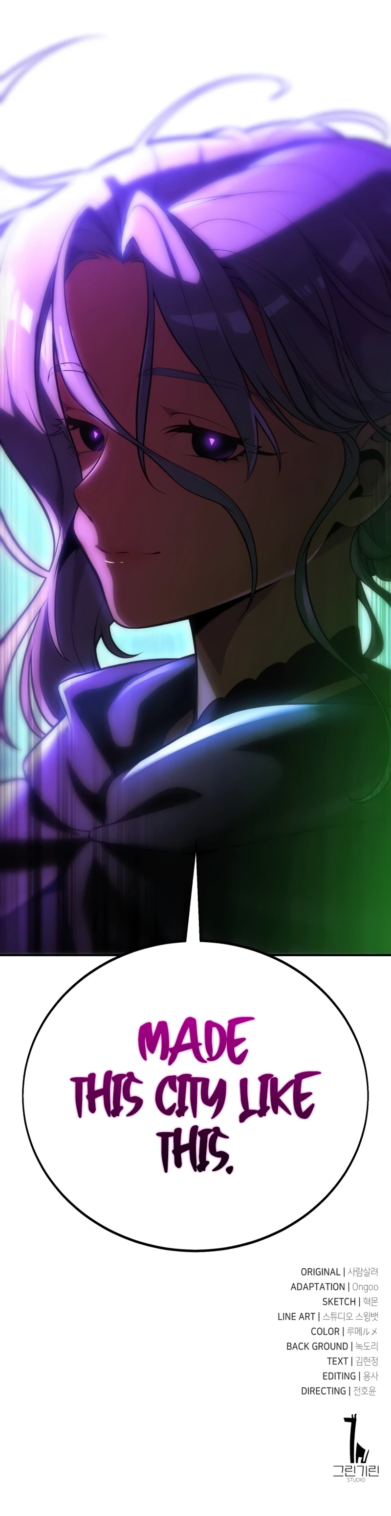 I Killed the Main Player Chapter 44 — Page 21