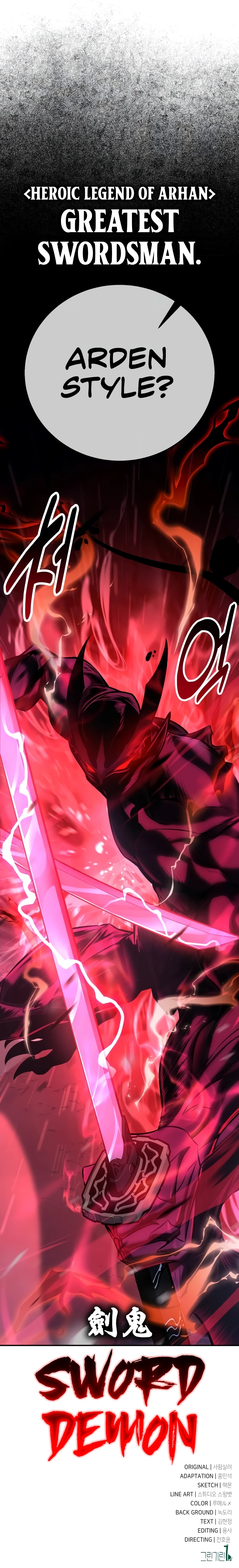 I Killed the Main Player Chapter 59 — Page 21