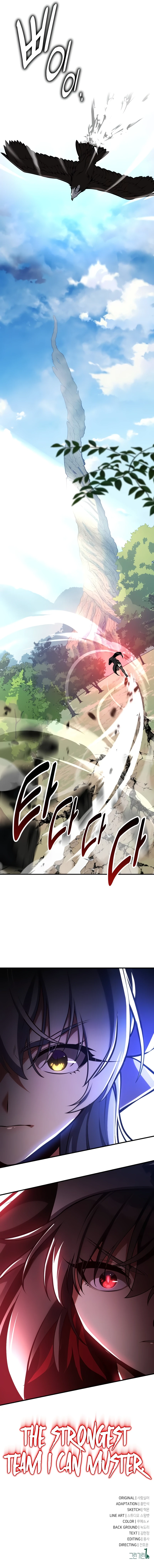 I Killed the Main Player Chapter 61 — Page 22