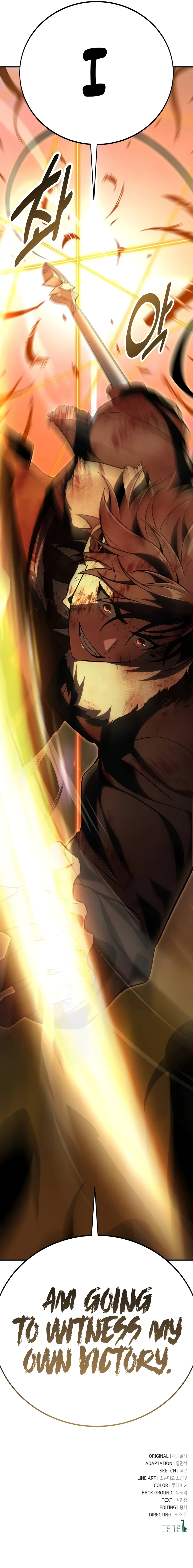 I Killed the Main Player Chapter 64 — Page 26