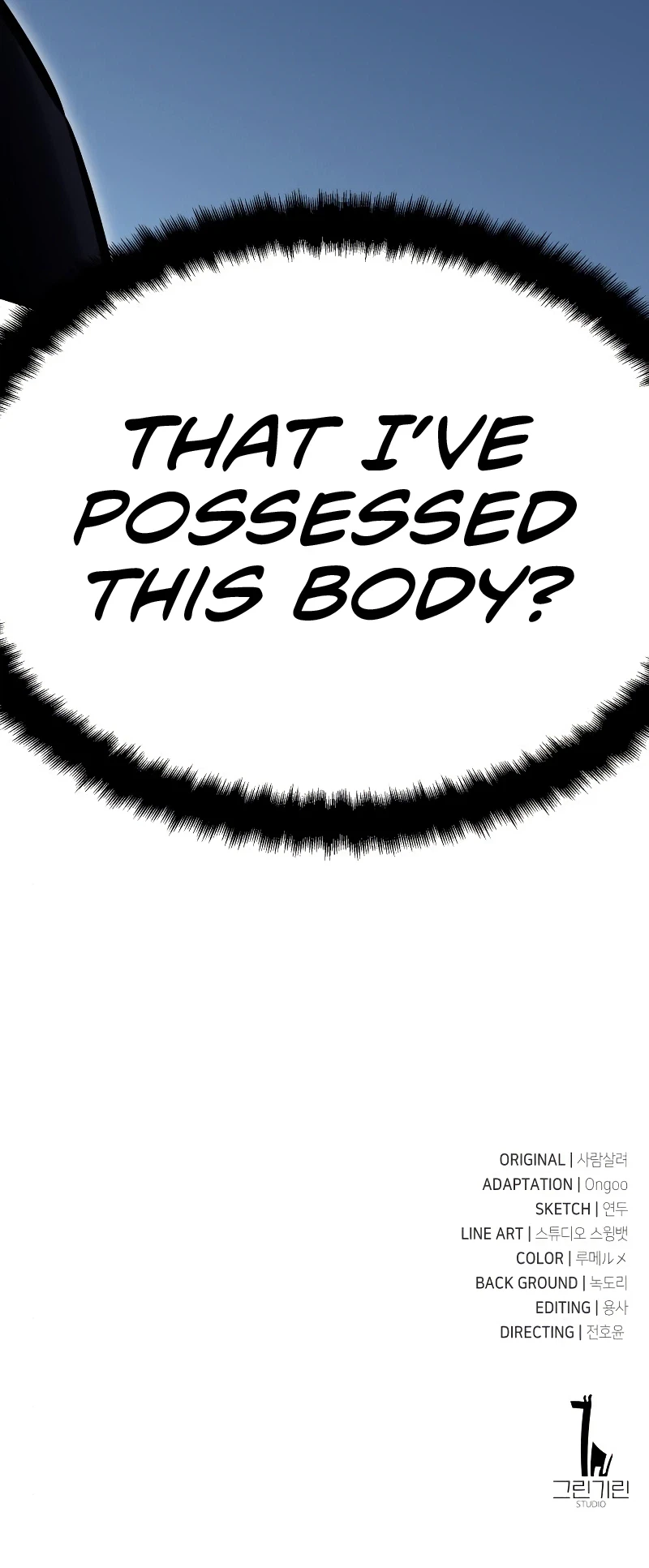 I Killed the Main Player Chapter 7 — Page 20