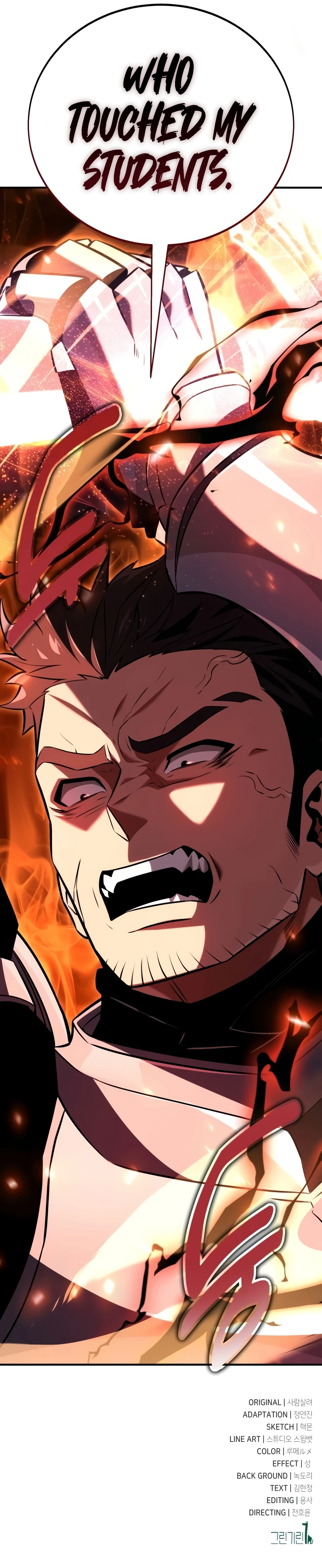 I Killed the Main Player Chapter 79 — Page 20