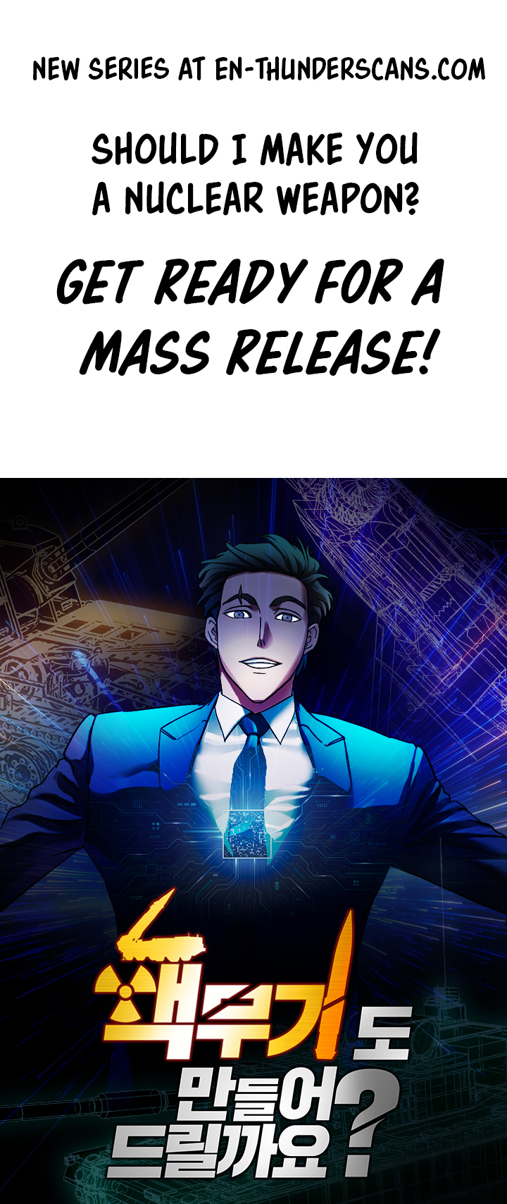I Make Nuclear Weapons for You? Chapter 0 — Page 1