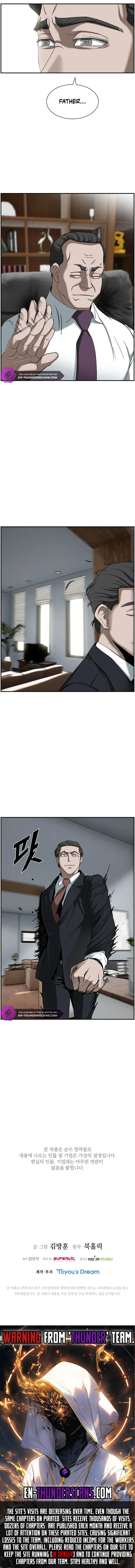 I Make Nuclear Weapons for You? Chapter 12 — Page 12