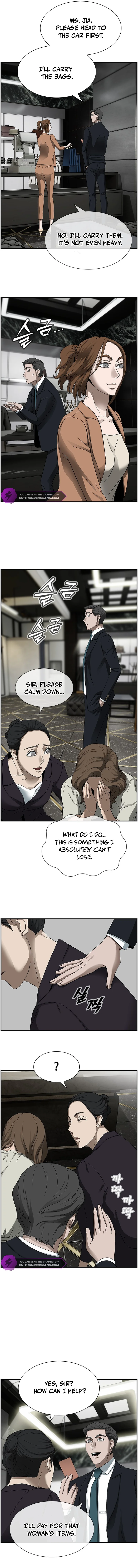 I Make Nuclear Weapons for You? Chapter 17 — Page 2