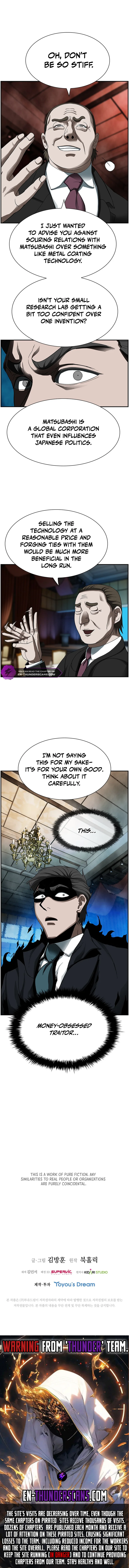 I Make Nuclear Weapons for You? Chapter 17 — Page 13