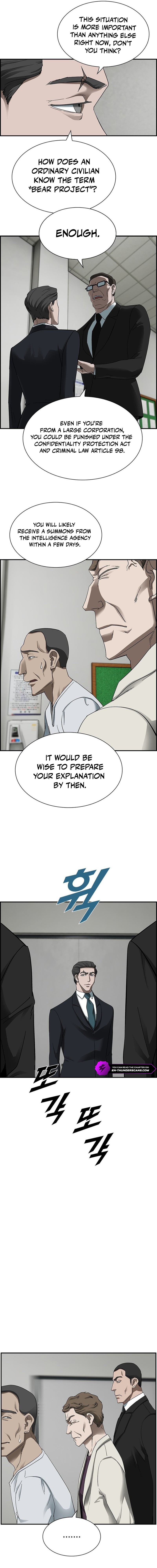 I Make Nuclear Weapons for You? Chapter 22 — Page 2