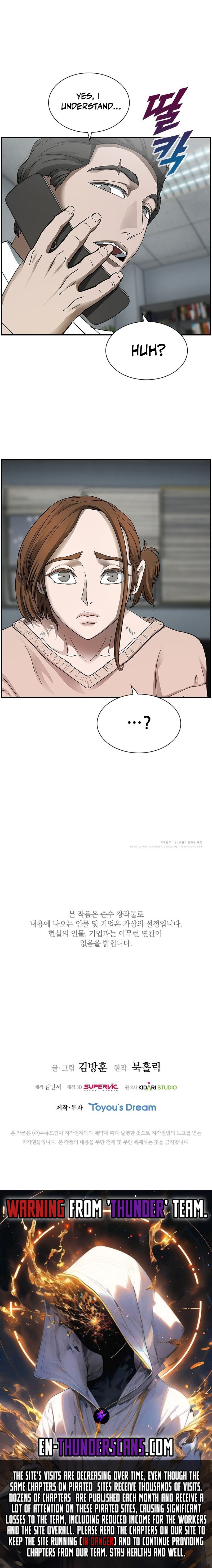I Make Nuclear Weapons for You? Chapter 22 — Page 17