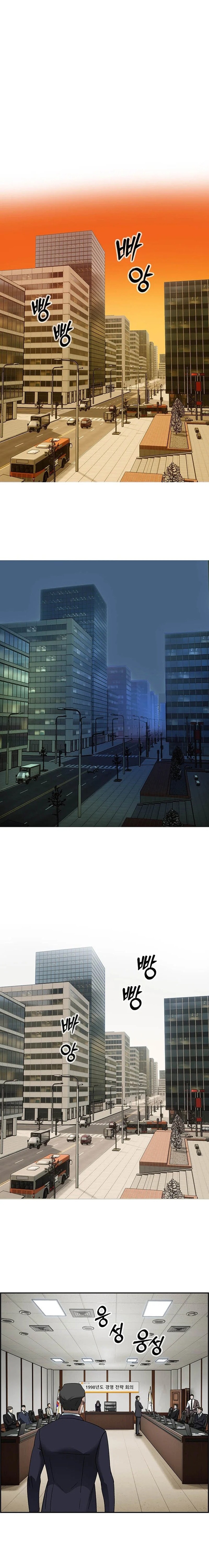 I Make Nuclear Weapons for You? Chapter 28 — Page 15