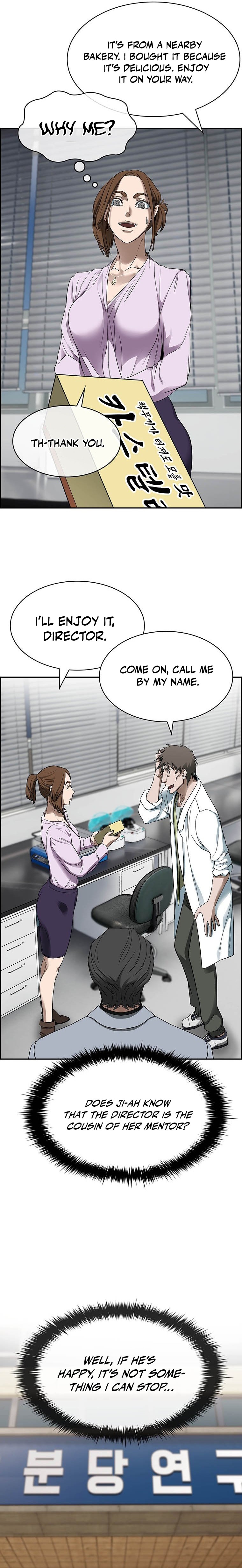 I Make Nuclear Weapons for You? Chapter 29 — Page 16
