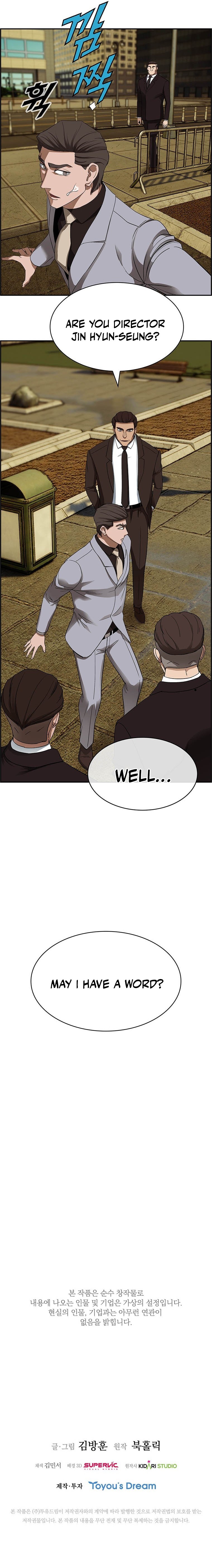 I Make Nuclear Weapons for You? Chapter 29 — Page 21