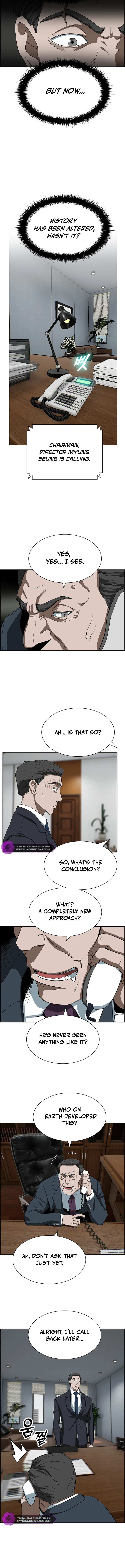 I Make Nuclear Weapons for You? Chapter 3 — Page 5