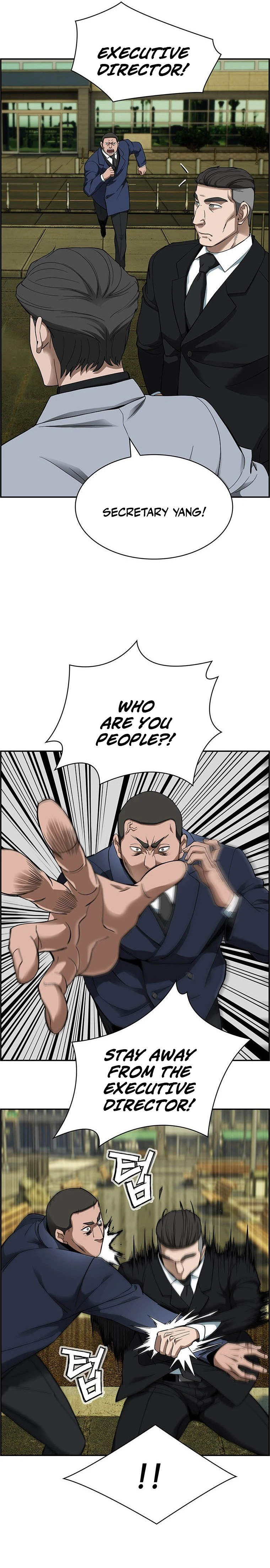 I Make Nuclear Weapons for You? Chapter 30 — Page 2