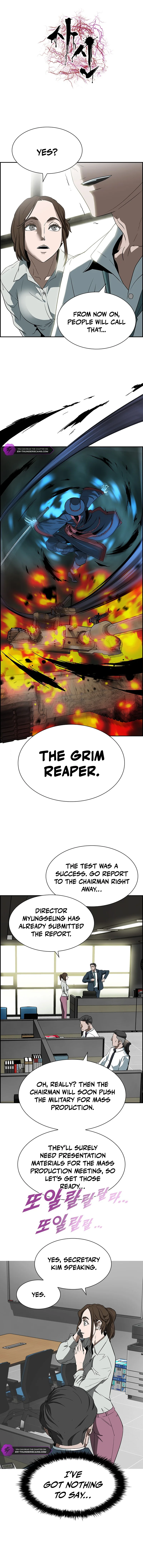I Make Nuclear Weapons for You? Chapter 4 — Page 12