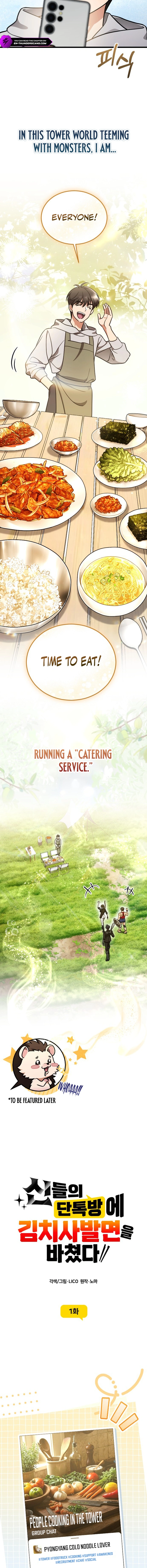 I Offered Cup Noodles to the Gods Chapter 1 — Page 4